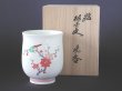 Photo1: Tea cup with design of plums and bird by a kiln of the 14th Kakiemon Sakaida  (1)