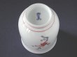 Photo5: Tea cup with design of plums and bird by a kiln of the 14th Kakiemon Sakaida  (5)