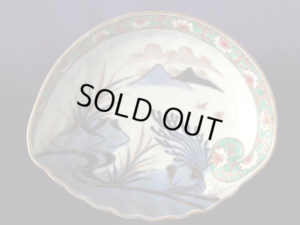 Photo1: Abalone shaped plate with design of shell, Old Imari porcelain (1)
