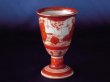 Photo1: Goblet with design of three wise men, Kutani porcelain (1)
