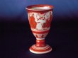 Photo2: Goblet with design of three wise men, Kutani porcelain (2)