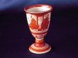 Photo4: Goblet with design of three wise men, Kutani porcelain (4)