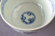 Photo6: Rice bowl with design of bat, Old Imari porcelain (6)