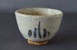 Photo1: Tea cup with design of grass, Old Shino Pottery (L) (1)