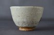 Photo5: Tea cup with design of grass, Old Shino Pottery (L) (5)