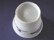 Photo3: Soba soup cup with design of sailboats and rows of pine tree, Old Imari porcelain (3)