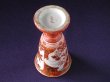 Photo3: Goblet with design of flowers, Kutani porcelain (3)