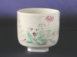 Photo2: Mukozuke (cup) with design of wild grass by Kichibe Iwakurasan, Kyoto pottery (2)