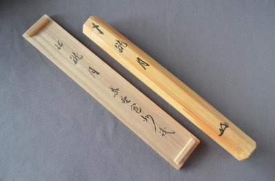 Photo1: Chashaku with blotchy bamboo named by Kanshu Hasegawa