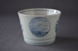 Photo1: Soba soup cup with round design, Old Imari porcelain (1)