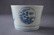 Photo5: Soba soup cup with round design, Old Imari porcelain (5)