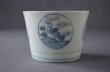 Photo7: Soba soup cup with round design, Old Imari porcelain (7)