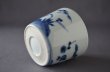 Photo3: Soba soup cup with design of pine tree, bamboo and plum, Old Imari porcelain (3)