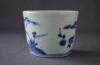 Photo5: Soba soup cup with design of pine tree, bamboo and plum, Old Imari porcelain (5)