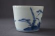 Photo6: Soba soup cup with design of pine tree, bamboo and plum, Old Imari porcelain (6)
