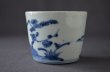Photo7: Soba soup cup with design of pine tree, bamboo and plum, Old Imari porcelain (7)