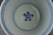 Photo8: Soba soup cup with design of pine tree, bamboo and plum, Old Imari porcelain (8)