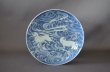 Photo2: Plate with design of two rabbits and wave by Kiminori Nakamura, Blue Nabeshima style, Imari porcelain (2)