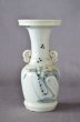 Photo3: Vase for the Buddhist altar with design of flower, Saza Ichinose porcelain (3)