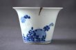 Photo2: Soba soup cup with design of cherry blossom, young leaves and crystal snow, Old Imari porcelain (2)