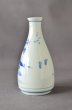 Photo3: Sake bottle with design of landscape, Kutani porcelain (3)