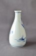 Photo4: Sake bottle with design of landscape, Kutani porcelain (4)