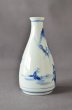Photo5: Sake bottle with design of landscape, Kutani porcelain (5)