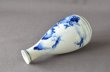 Photo6: Sake bottle with design of landscape, Kutani porcelain (6)
