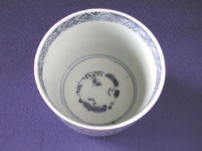 Photo1: Soba soup cup with arabesque pattern, Old Imari porcelain
