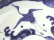 Photo4: Small plate with design of cranes and high waves, Old Imari porcelain (4)