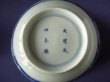 Photo4: Deep plate with design of Fukurokuju, Old Imari porcelain (4)
