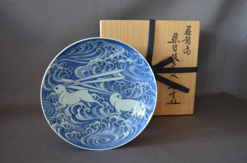 Plate with design of two rabbits and wave by Kiminori Nakamura, Blue Nabeshima style, Imari porcelain